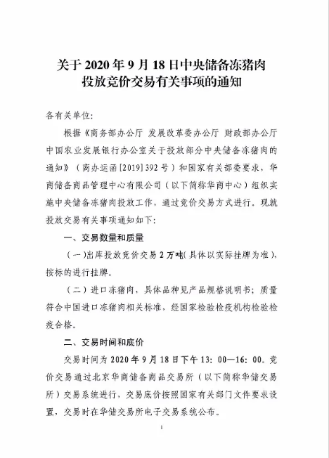 1600409759706666.png `}LQ5UXZ$6KS1~TJ9XT7TFU.png