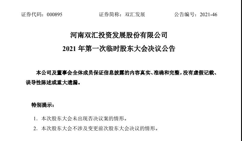 1630546692425504.jpg 1630546692425504.jpg