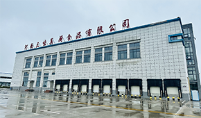 三味真廚：打造冷藏鮮食、速凍米面、預制菜三大品類專業服務商