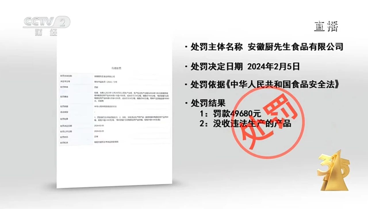 1710724561581877.jpg 1710724561581877.jpg