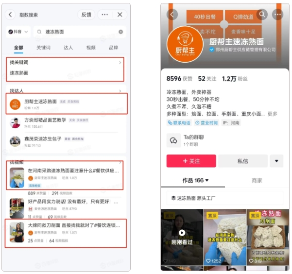 1719365871471902.png 微信截圖_20240626093743.png