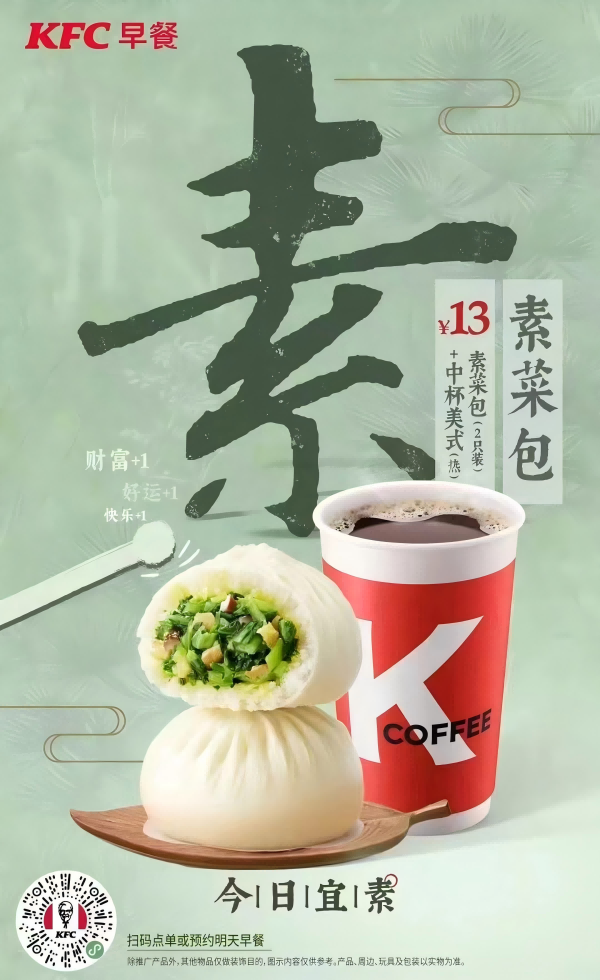 1726191769724915.png 微信圖片_20240913094016(1).png