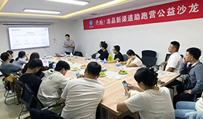 新渠道助跑營 | 流量在哪里生意就在哪里！專家開講“短視頻”B端營銷，跳出內(nèi)卷跑贏同行