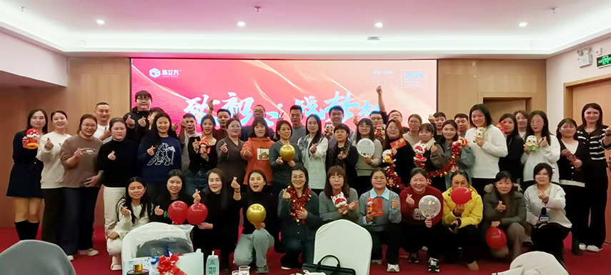 “致初心,戰(zhàn)夢(mèng)想”  凍立方2024年度年會(huì)成功舉辦