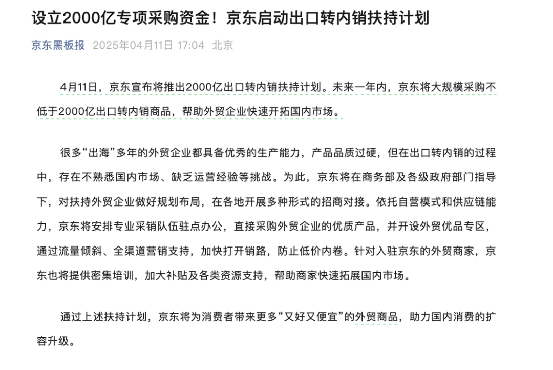 1744595761713691.png 1744595761713691.png