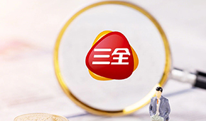 三全2024年?duì)I收66.32億,凈利潤(rùn)5.42億