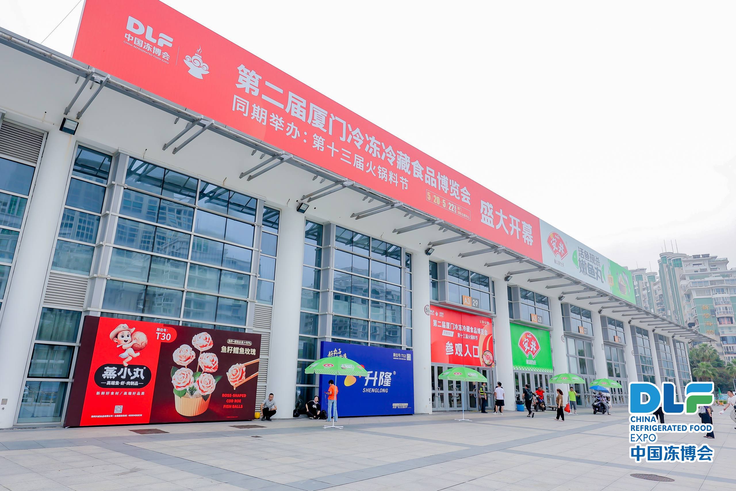 大品牌、好產(chǎn)品、新設(shè)備……廈門(mén)凍博會(huì),一起來(lái)逛展!