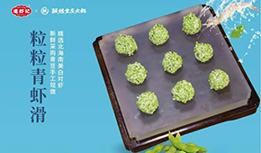 搭車(chē)火鍋消費(fèi)爆發(fā),滑類產(chǎn)品“絲滑”升級(jí)