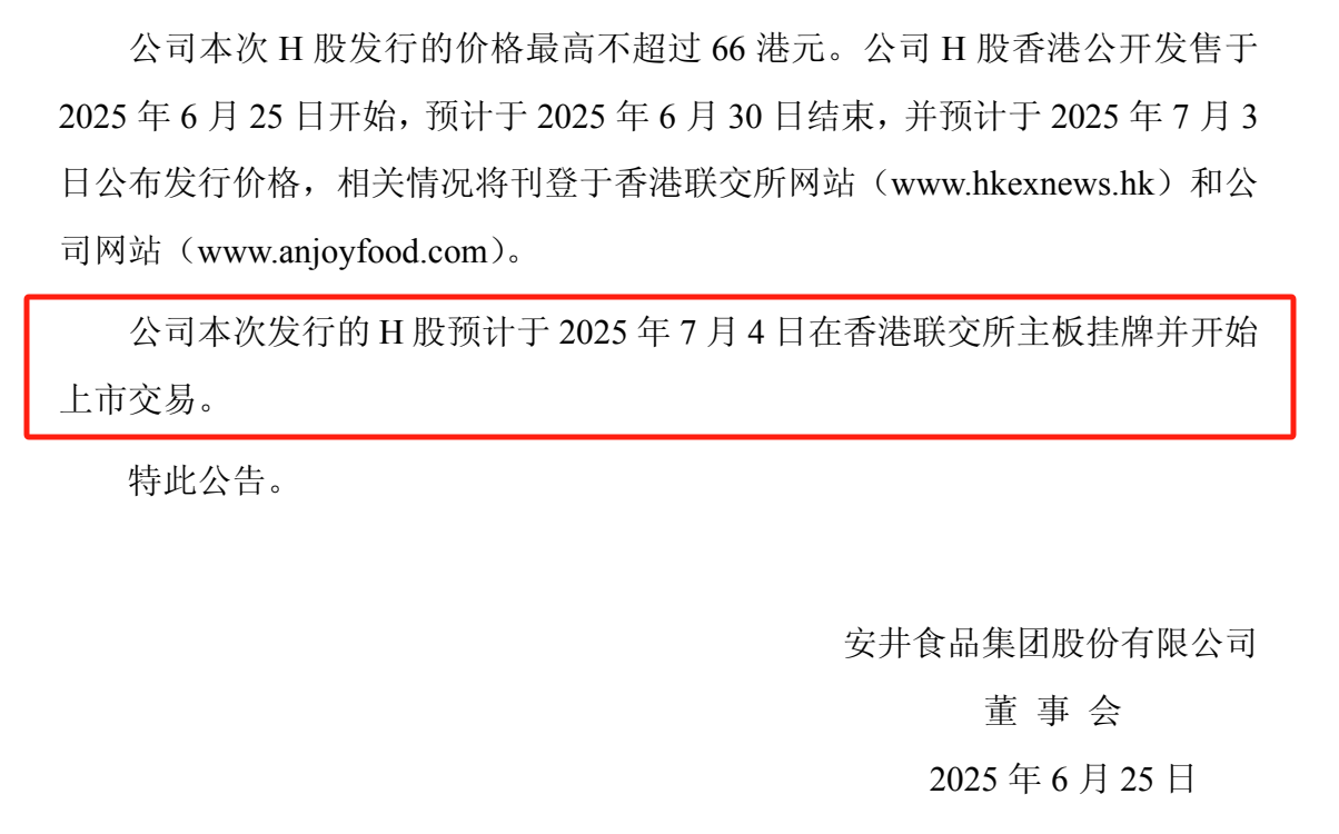 1751077068317092.png 1751077068317092.png