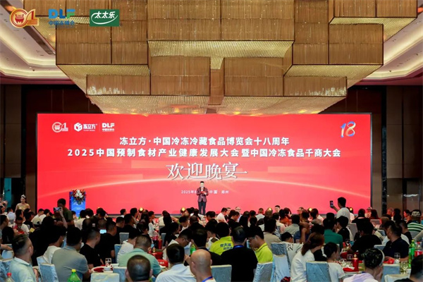 “創(chuàng)變18”首發(fā)！行業(yè)大獎揭曉，看看哪些企業(yè)上榜了