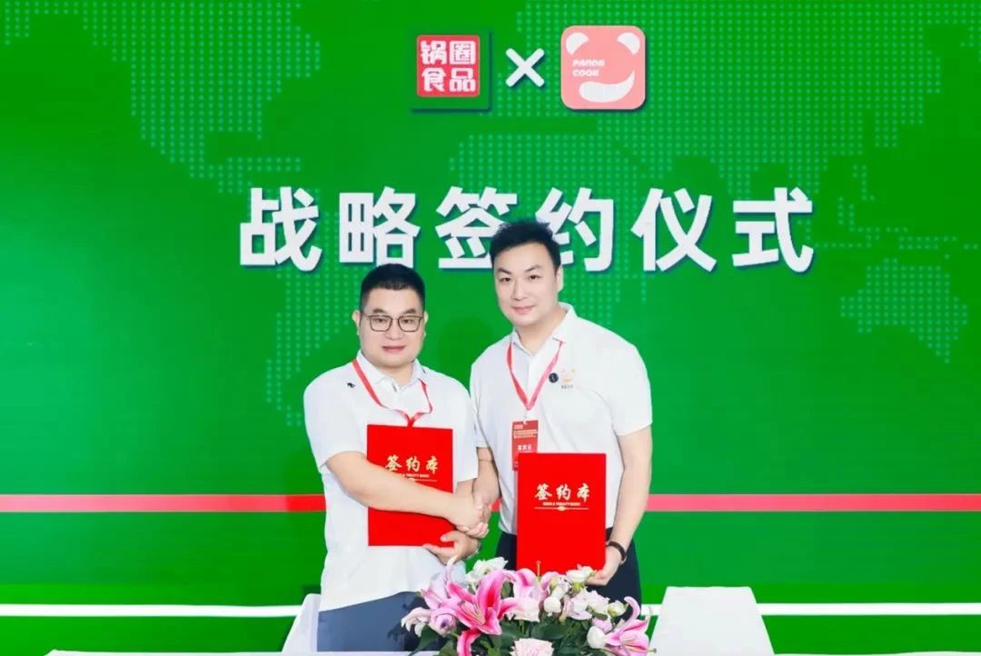 熊喵大師獲鍋圈數(shù)千萬級戰(zhàn)略投資，按下中國餐飲廚房智慧升級“加速鍵”